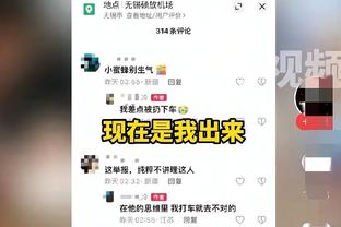 网友调侃王大雷理疗是像在做绝育，王大雷：闹着玩戳眼睛啊！