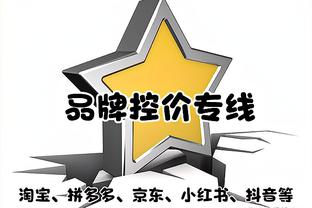 半岛电子下载入口截图1